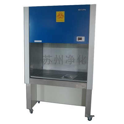 完美app官方在线入口BHC-1300IIA/B3型生物洁净安全柜